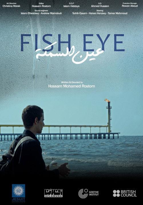 Fish Eye 2026 official movie poster