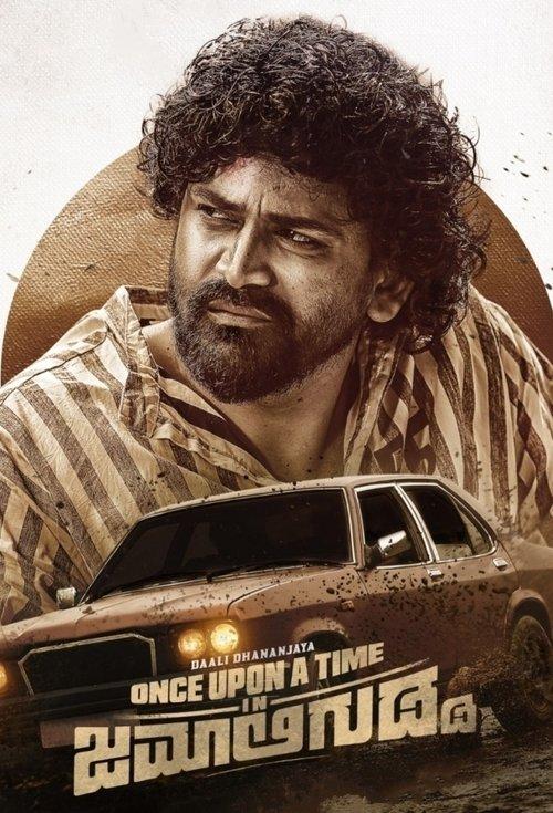 Once Upon a Time in Jamaligudda 2022 official movie poster