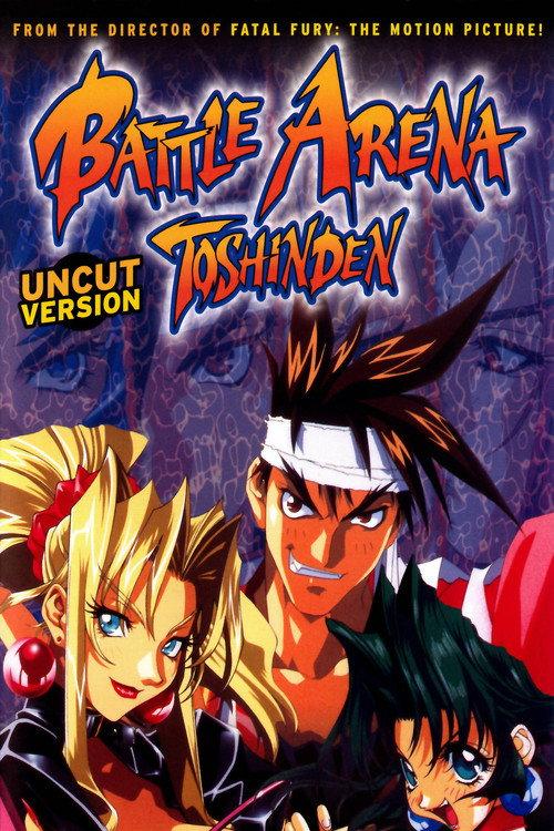Battle Arena Toshinden 1996 official movie poster
