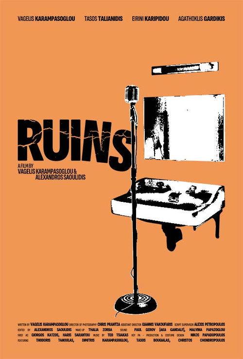 Ruins 2025 official movie poster