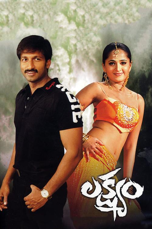 Lakshyam 2007 official movie poster