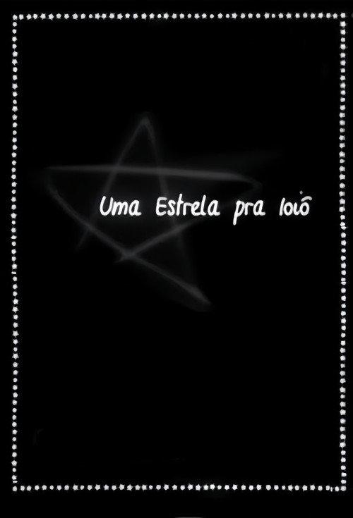A Star for Ioiô 2003 official movie poster