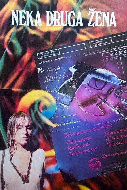 Some Other Woman 1981 official movie poster