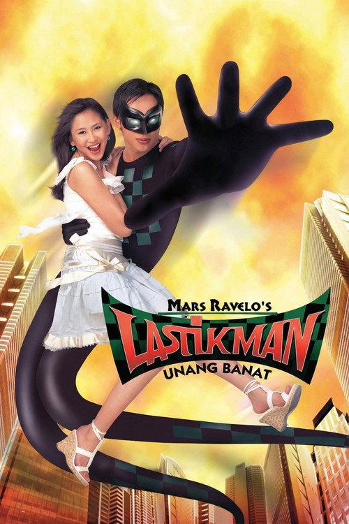Lastikman: Unang Banat 2004 official movie poster