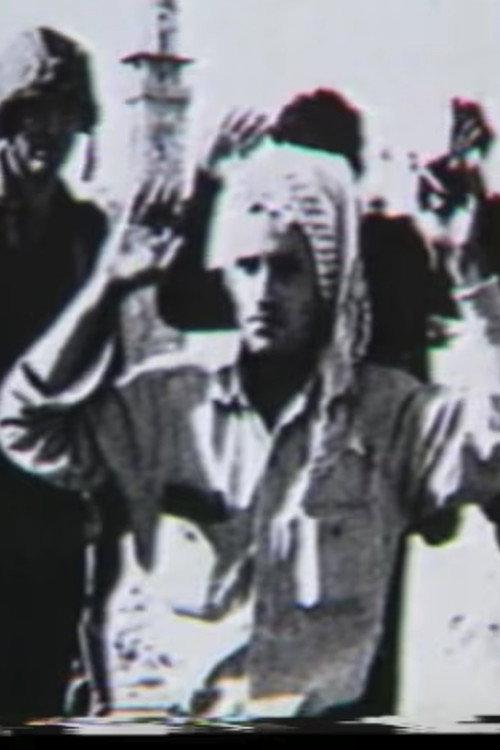 Under Siege Palestine in the US Media 1986 official movie poster