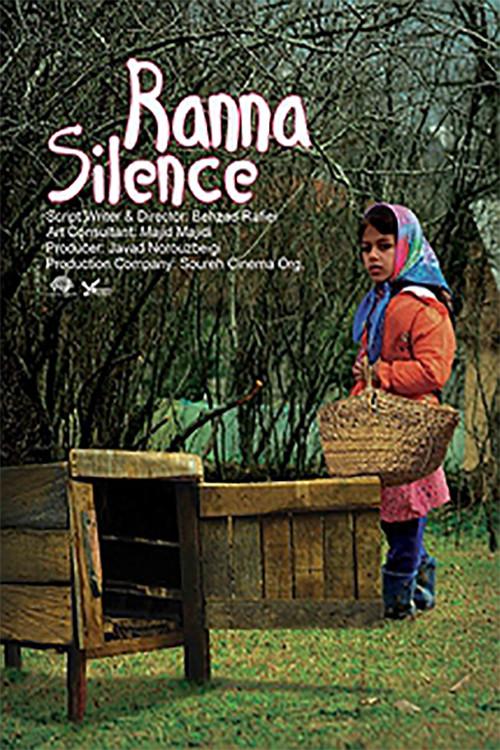Rana's Silence 2016 official movie poster
