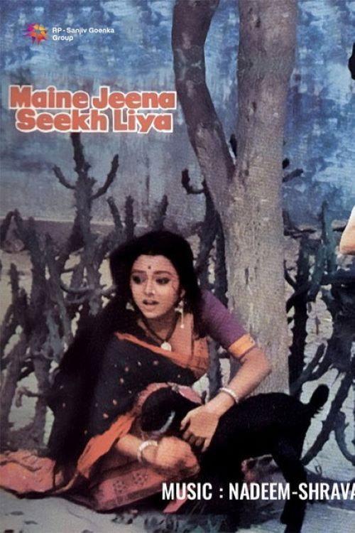 Maine Jeena Seekh Liya 1982 official movie poster