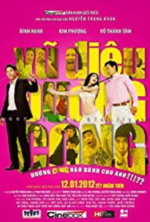 Dance of the Curves 2012 official movie poster