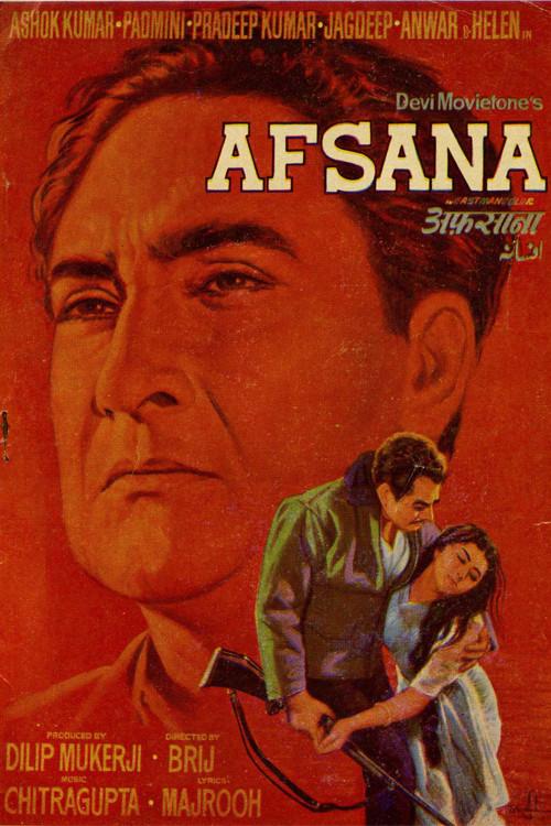 Afsana 1966 official movie poster