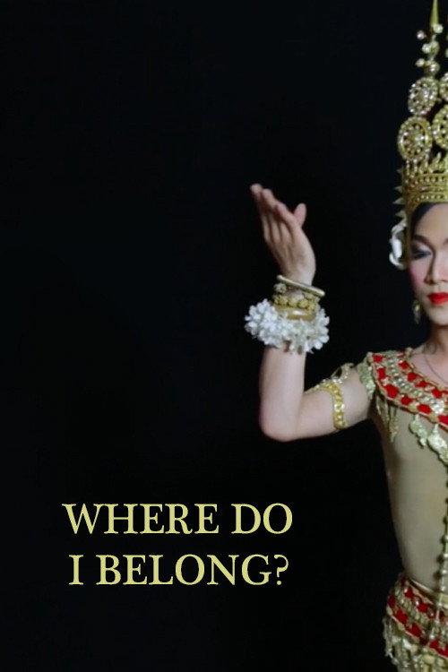 Where Do I Belong? 2016 official movie poster
