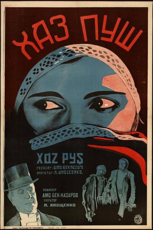 Khaspush 1928 official movie poster