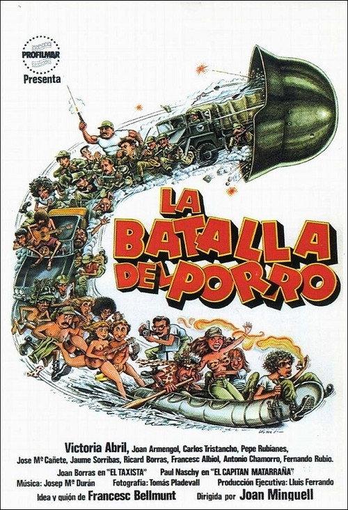 The Battle of Reefer 1981 official movie poster