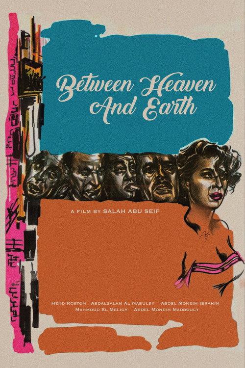 Between Heaven and Earth 1959 official movie poster