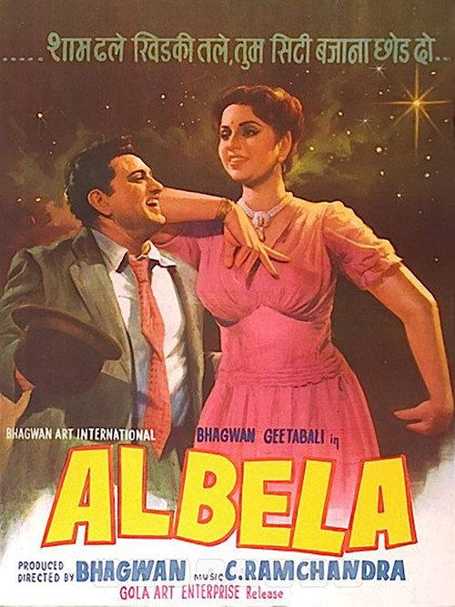 Albela 1951 official movie poster
