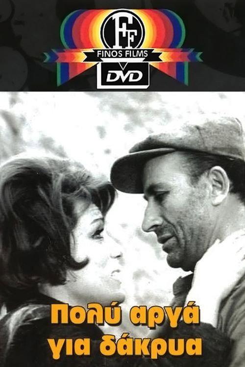 Too Late for Tears 1968 official movie poster