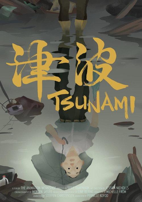 Tsunami 2015 official movie poster