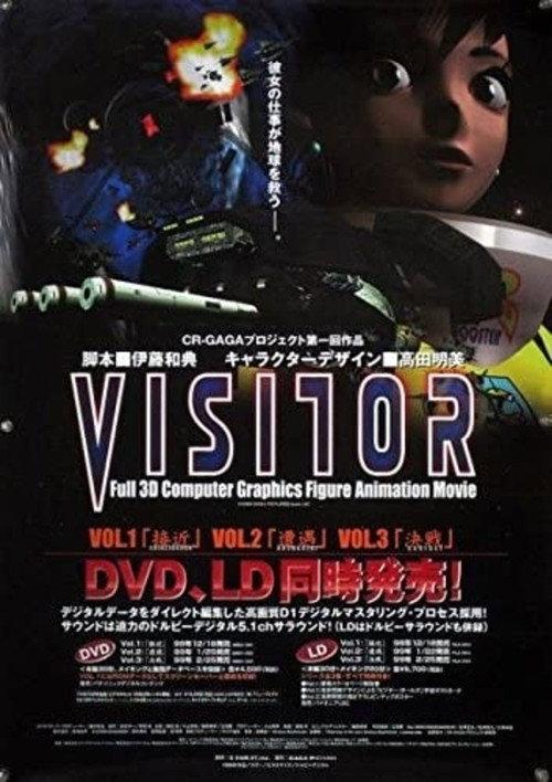 Visitor 1998 official movie poster