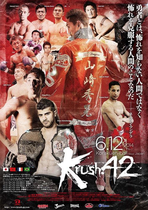 Krush 42 2014 official movie poster