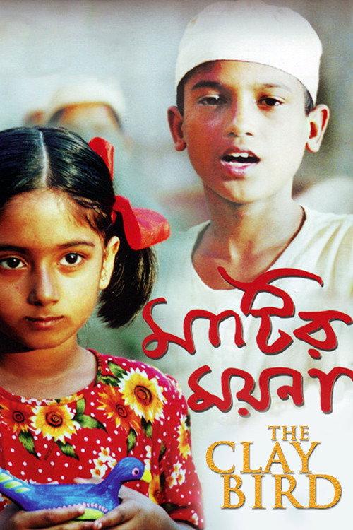 The Clay Bird 2002 official movie poster