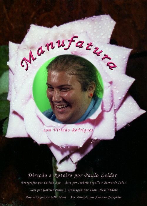 Manufatura 2019 official movie poster