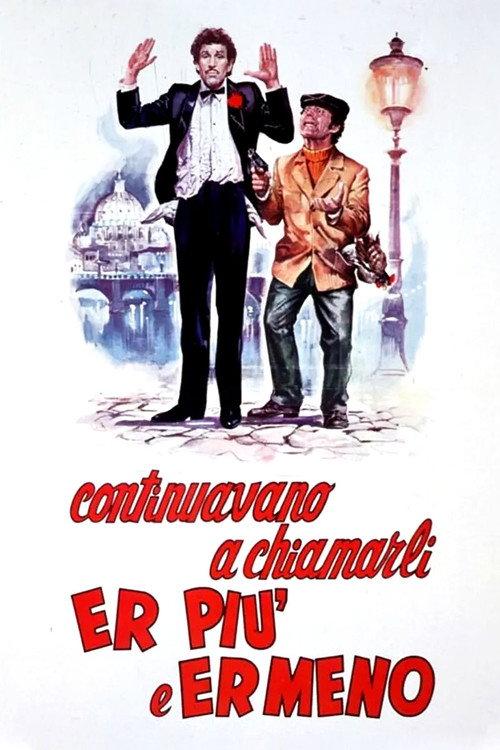 They Were Still Called... The Most and the Least 1972 official movie poster