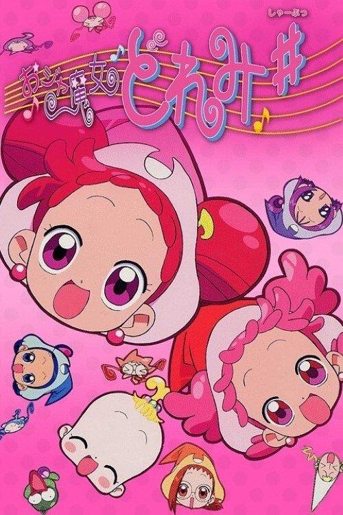 Magical DoReMi Sharp: The Movie 2000 official movie poster