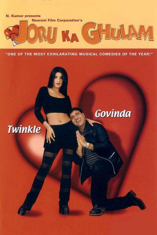 Joru ka Ghulam 2000 official movie poster