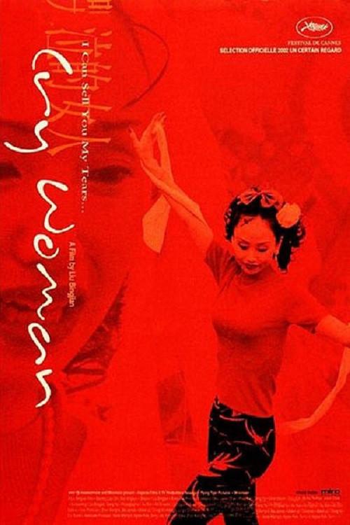 Cry Woman 2002 official movie poster