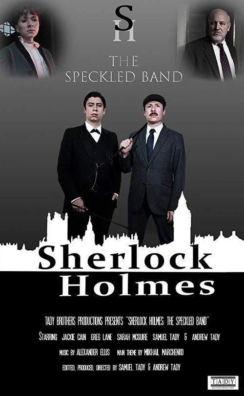 Sherlock Holmes: The Speckled Band 2017 official movie poster