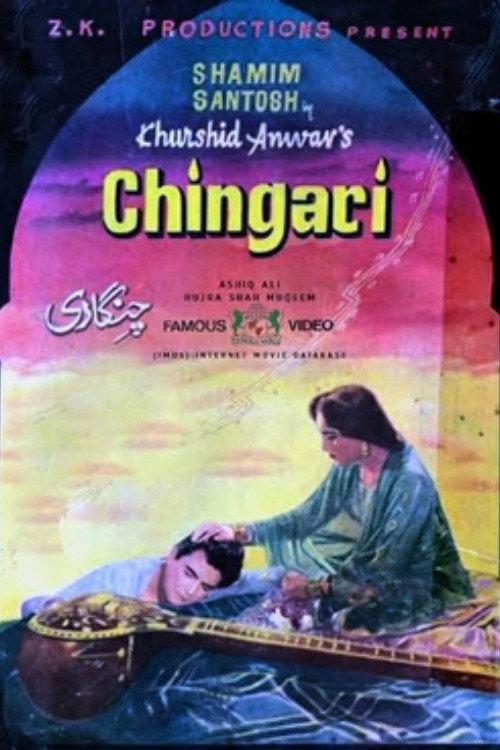 Chingari 1964 official movie poster
