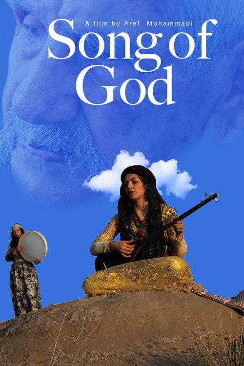 Song of God 2019 official movie poster
