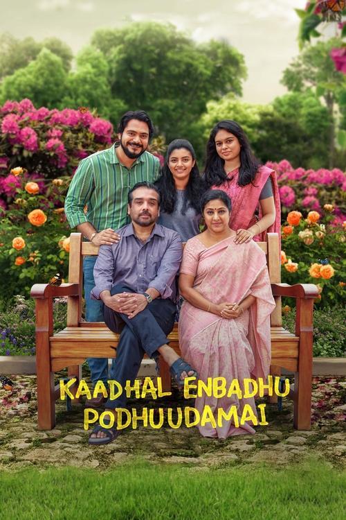 Kaadhal Enbadhu Podhu Udamai 2025 official movie poster