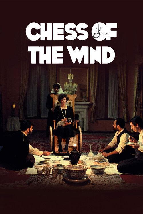 Chess of the Wind 1976 official movie poster