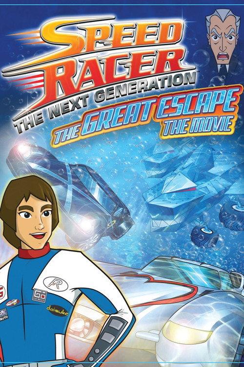 Speed Racer: The Great Escape 2009 official movie poster