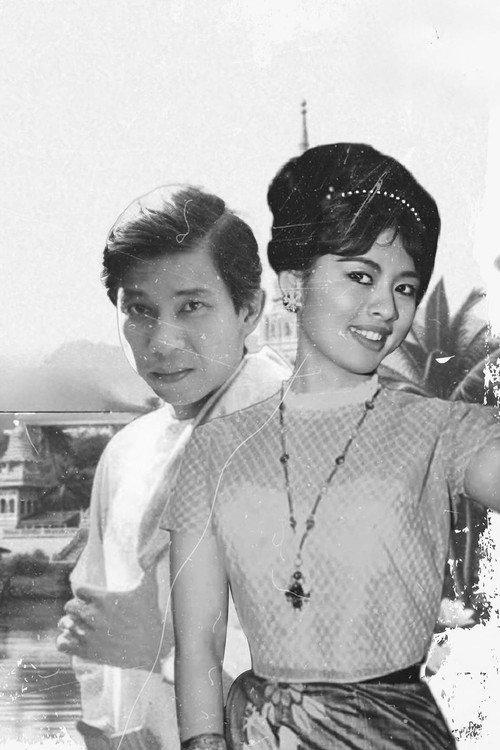Khun Hna Sin A Lwan 1990 official movie poster