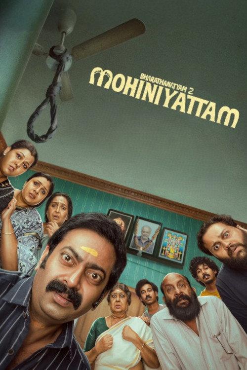 Bharathanatyam 2 Mohiniyattam 2026 official movie poster