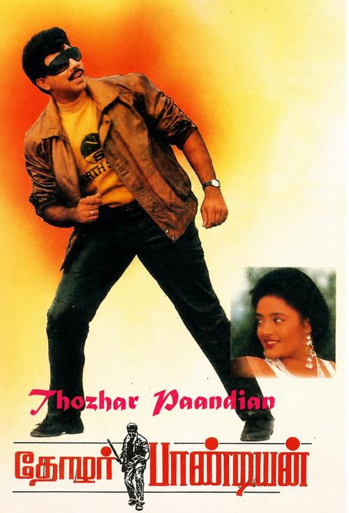 Thozhar Pandian 1994 official movie poster