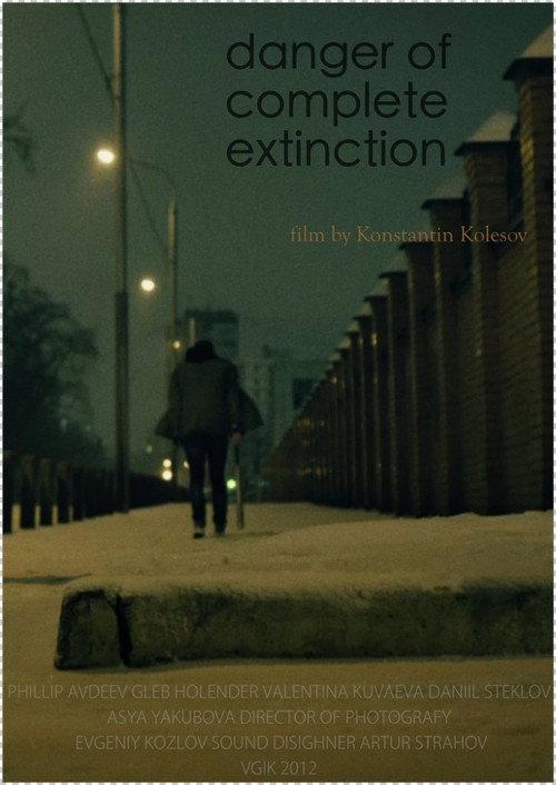 Danger of Complete Extinction 2012 official movie poster