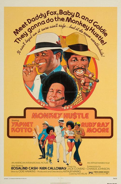 The Monkey Hustle 1976 official movie poster