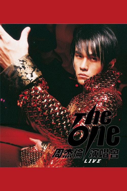 周杰倫 2002 The One 演唱會 2002 official movie poster