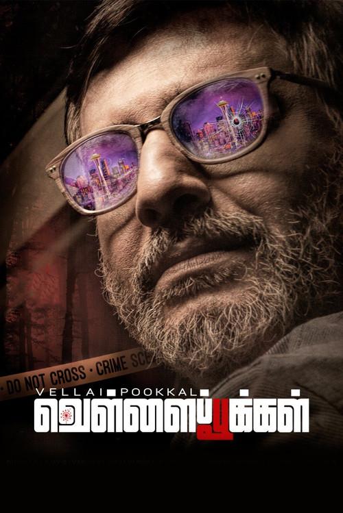 Vellai Pookal 2019 official movie poster