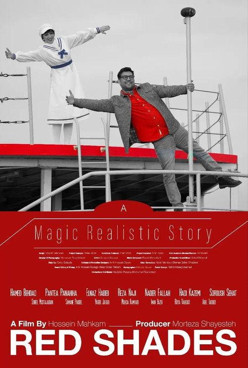 Red Shades 2025 official movie poster