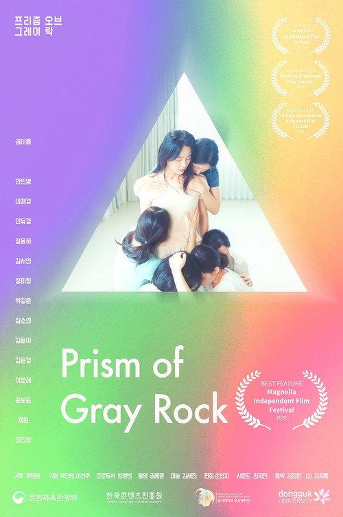 Prism of Gray Rock 2025 official movie poster