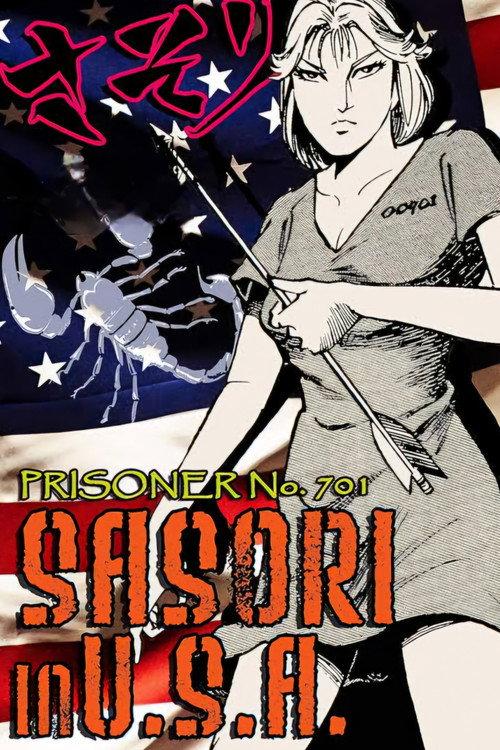 Sasori in U.S.A. 1997 official movie poster