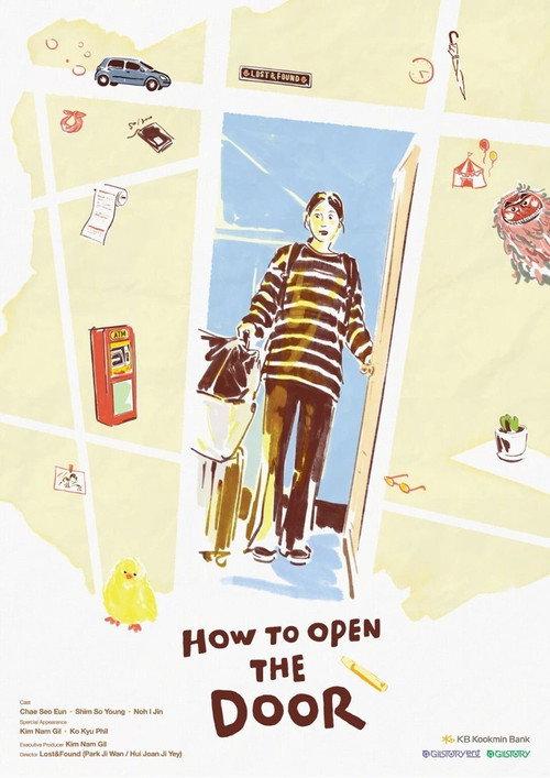 How to Open the Door 2024 official movie poster