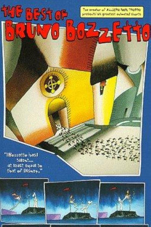 La storia delle invenzioni 1959 official movie poster