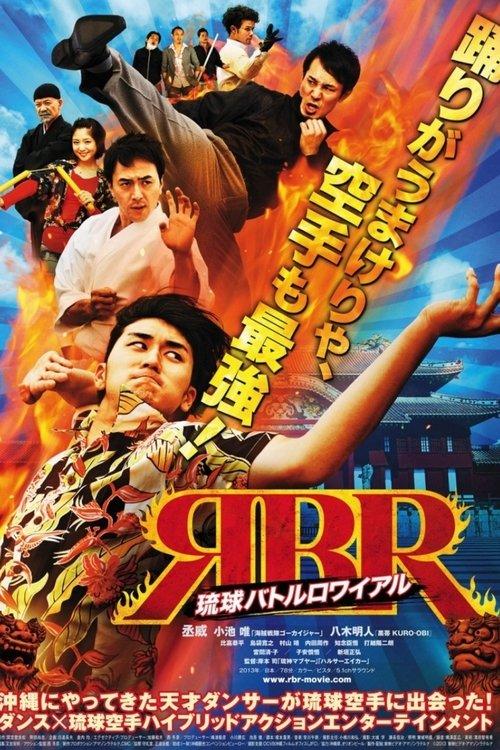 Dancing Karate Kid 2013 official movie poster