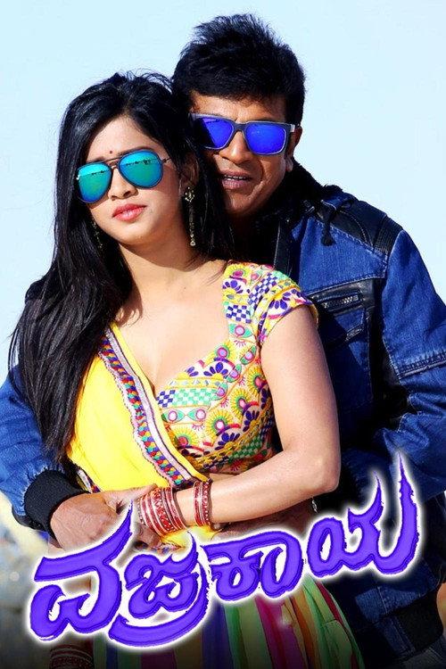 Vajrakaya 2015 official movie poster