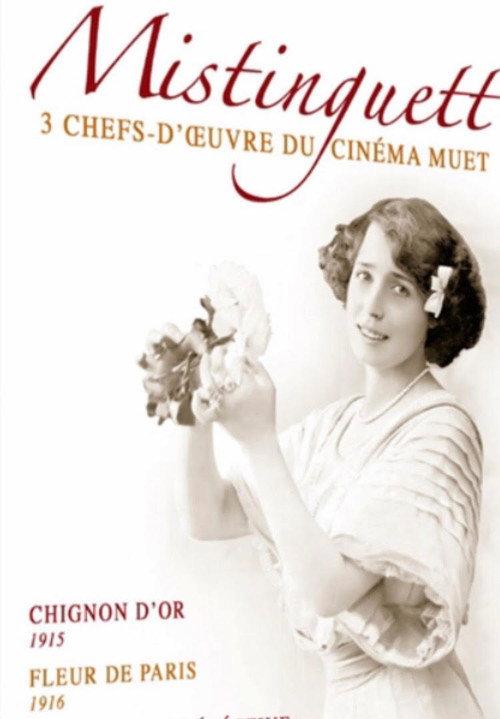 The Gold Chignon 1916 official movie poster