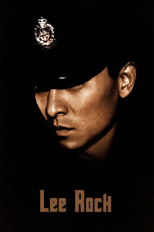 Lee Rock 1991 official movie poster